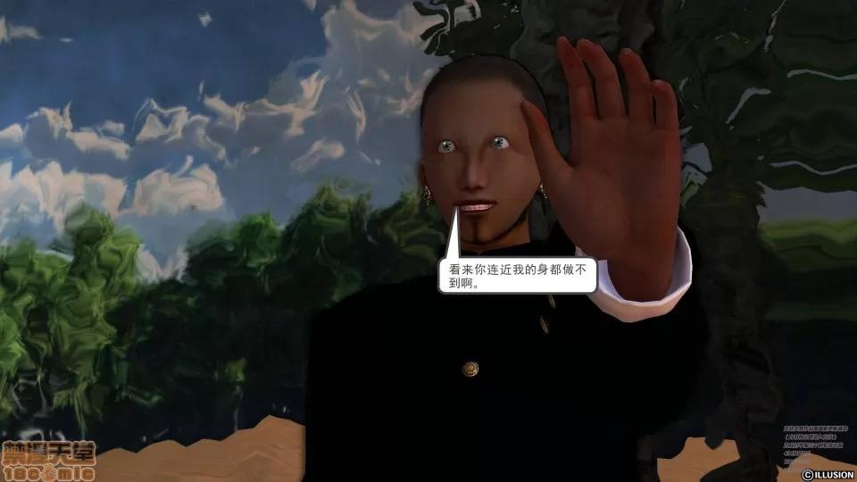 降魔传 45-不眠之夜.zip 第66页