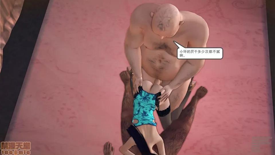 降魔传 45-不眠之夜.zip 第109页