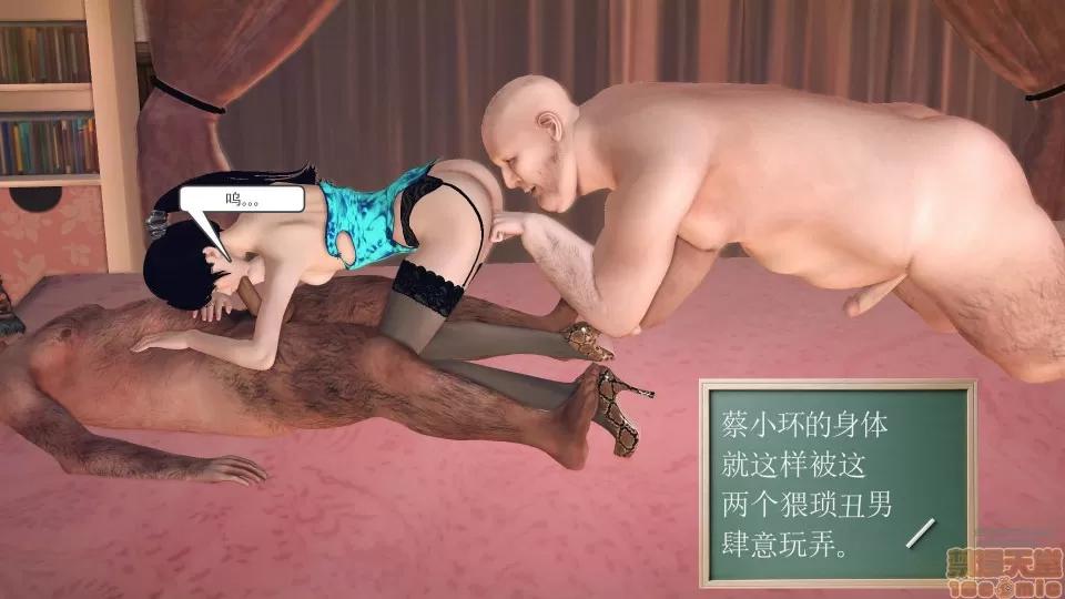 降魔传 45-不眠之夜.zip 第128页