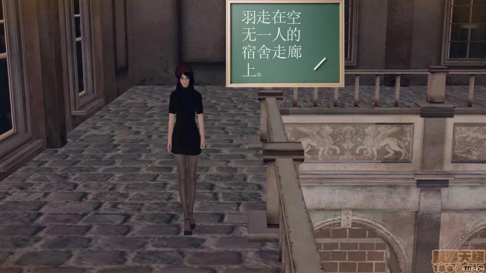降魔传 45-不眠之夜.zip 第151页
