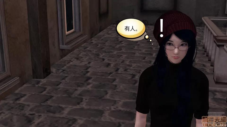 降魔传 45-不眠之夜.zip 第152页