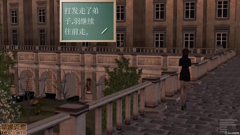 降魔传 45-不眠之夜.zip 第154页