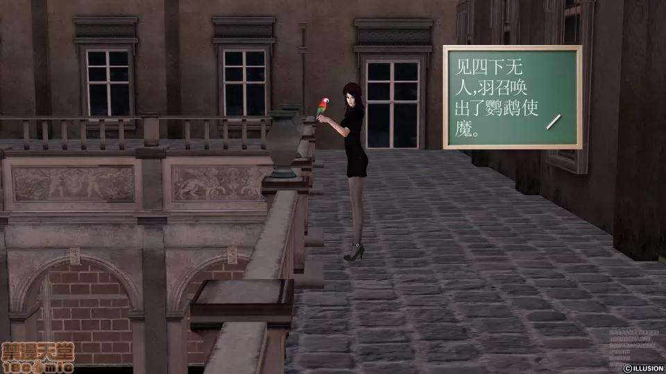 降魔传 45-不眠之夜.zip 第155页