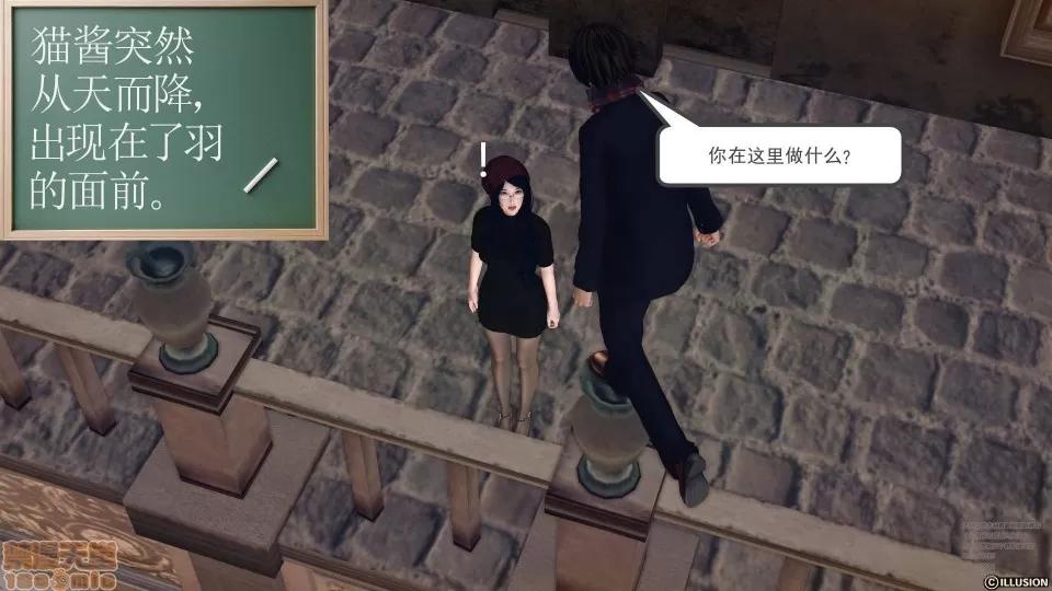 降魔传 45-不眠之夜.zip 第158页