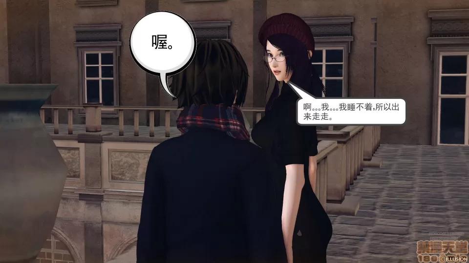 降魔传 45-不眠之夜.zip 第159页