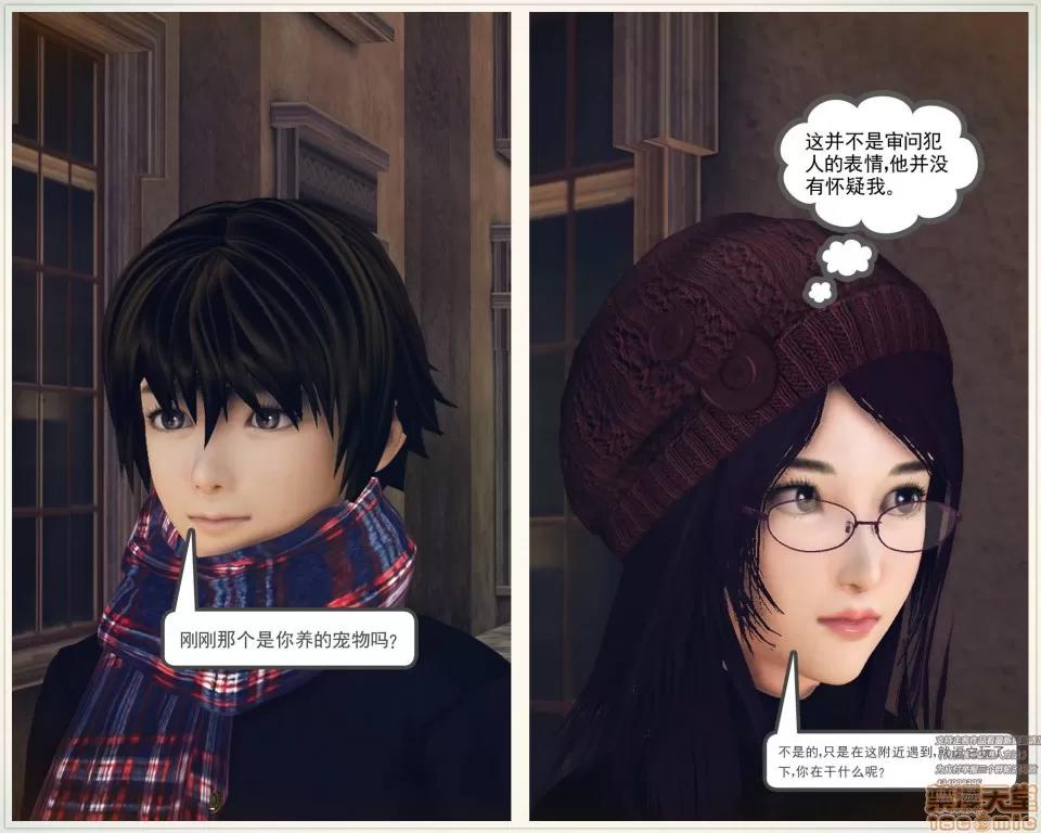 降魔传 45-不眠之夜.zip 第160页