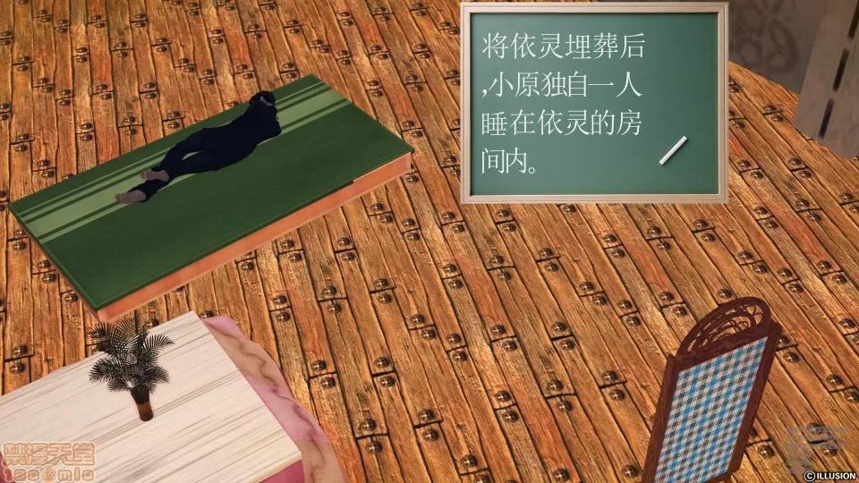 降魔传 45-不眠之夜.zip 第169页