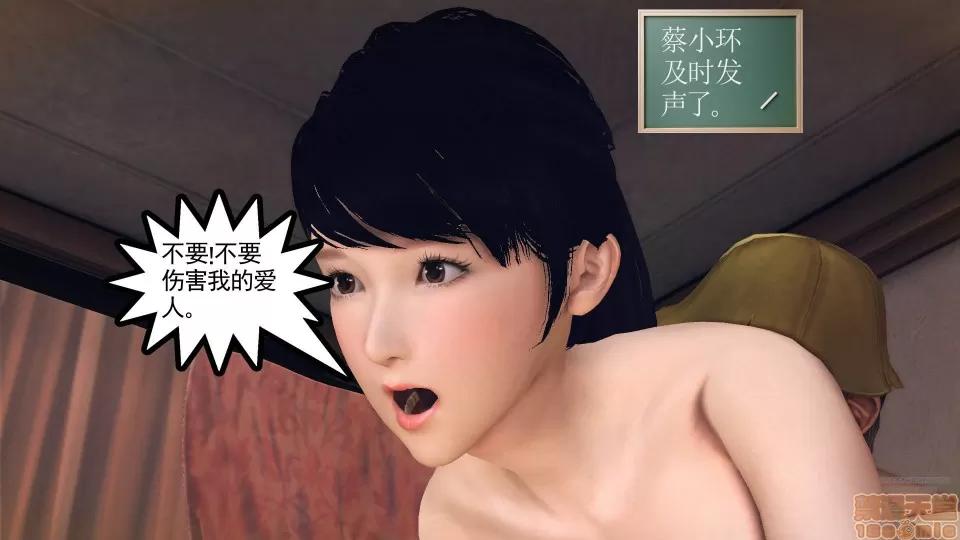 降魔传 45-不眠之夜.zip 第180页