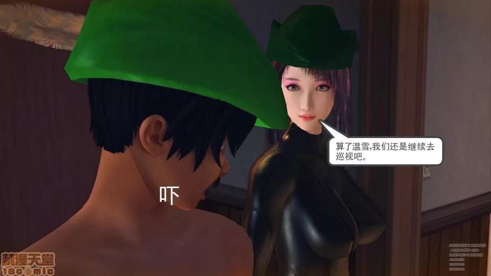 降魔传 45-不眠之夜.zip 第188页