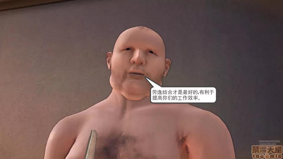 降魔传 45-不眠之夜.zip 第189页