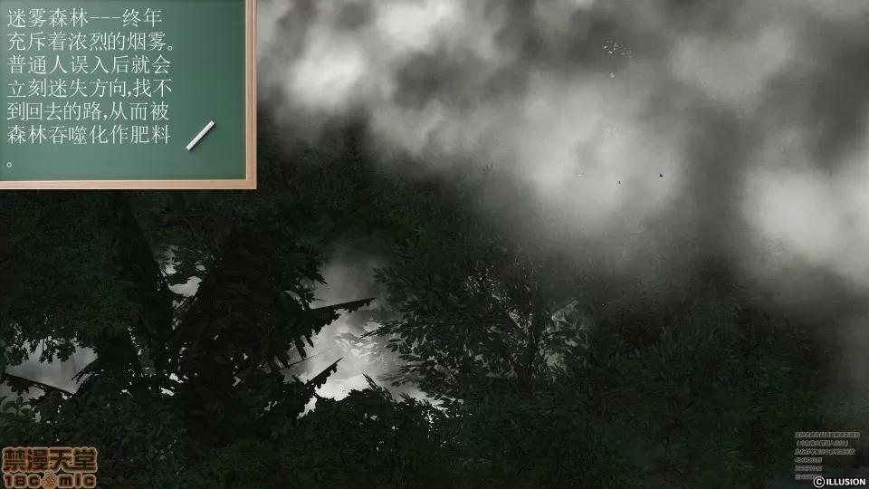 降魔传 45-不眠之夜.zip 第211页