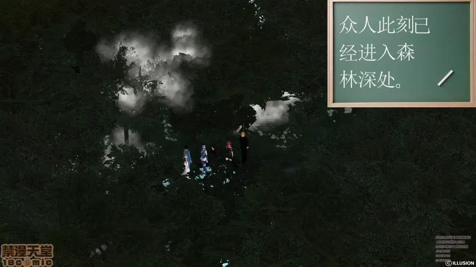 降魔传 45-不眠之夜.zip 第212页