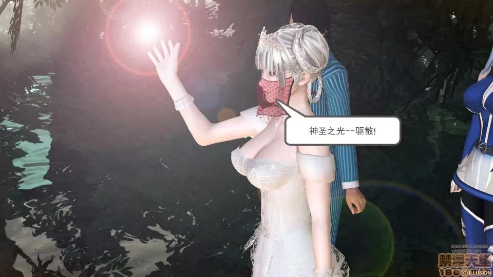 降魔传 45-不眠之夜.zip 第215页