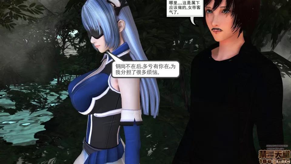 降魔传 45-不眠之夜.zip 第220页