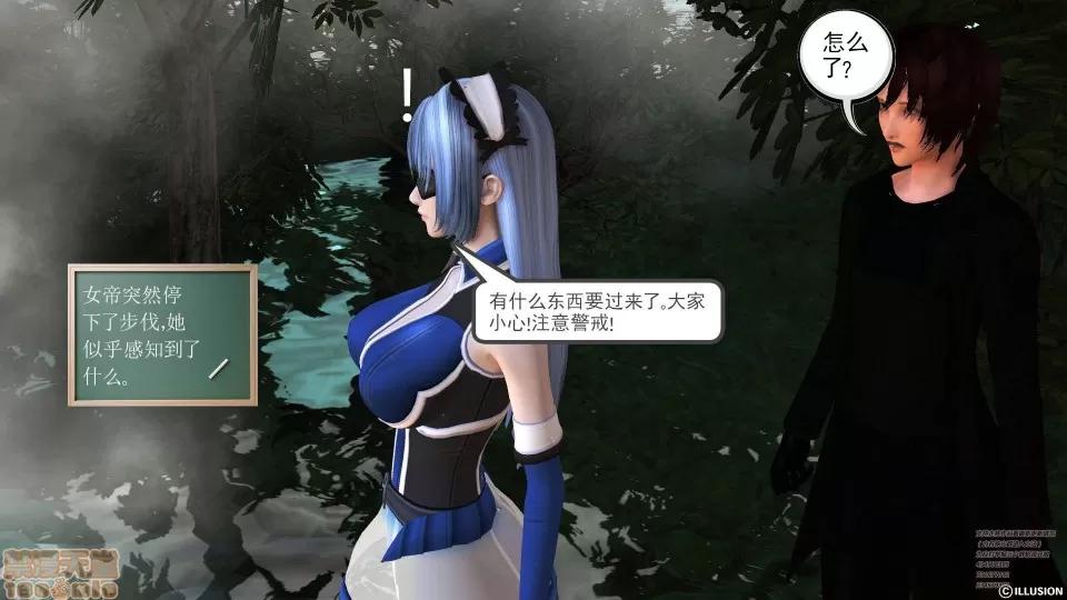 降魔传 45-不眠之夜.zip 第222页