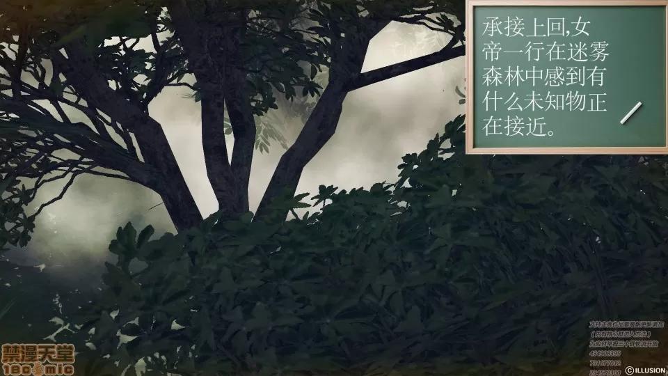 降魔传 46-后壁.zip 第2页