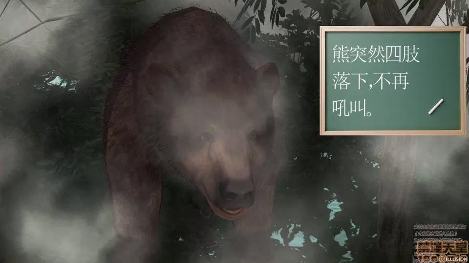 降魔传 46-后壁.zip 第4页