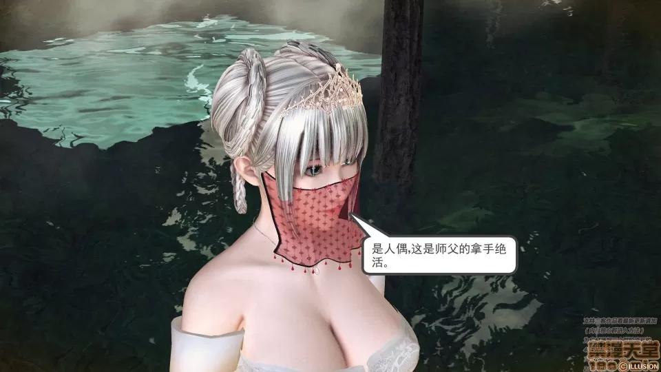 降魔传 46-后壁.zip 第10页