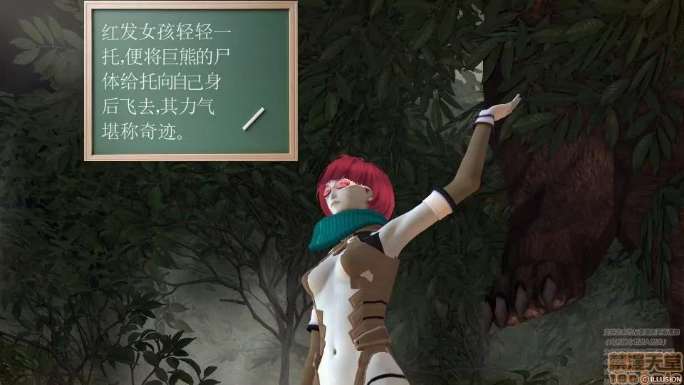 降魔传 46-后壁.zip 第11页