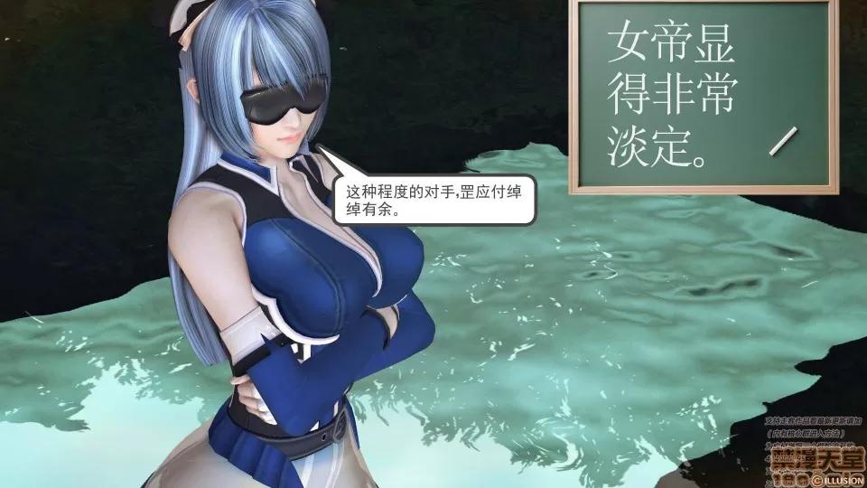 降魔传 46-后壁.zip 第14页