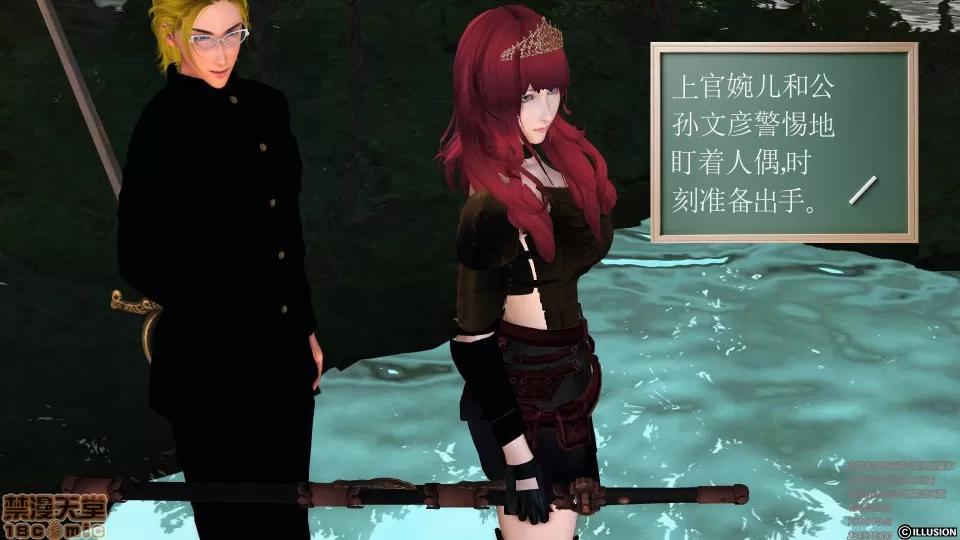 降魔传 46-后壁.zip 第15页