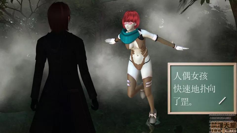 降魔传 46-后壁.zip 第16页