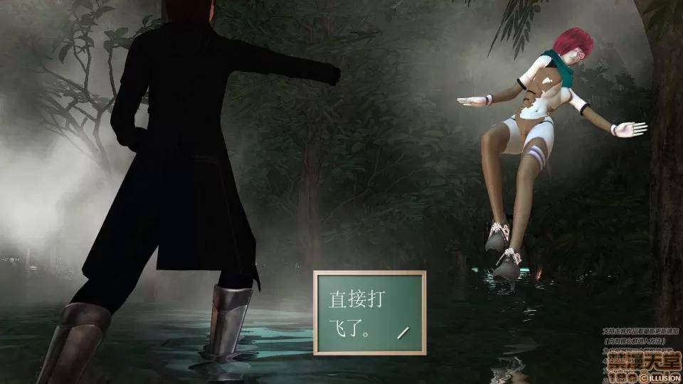 降魔传 46-后壁.zip 第19页