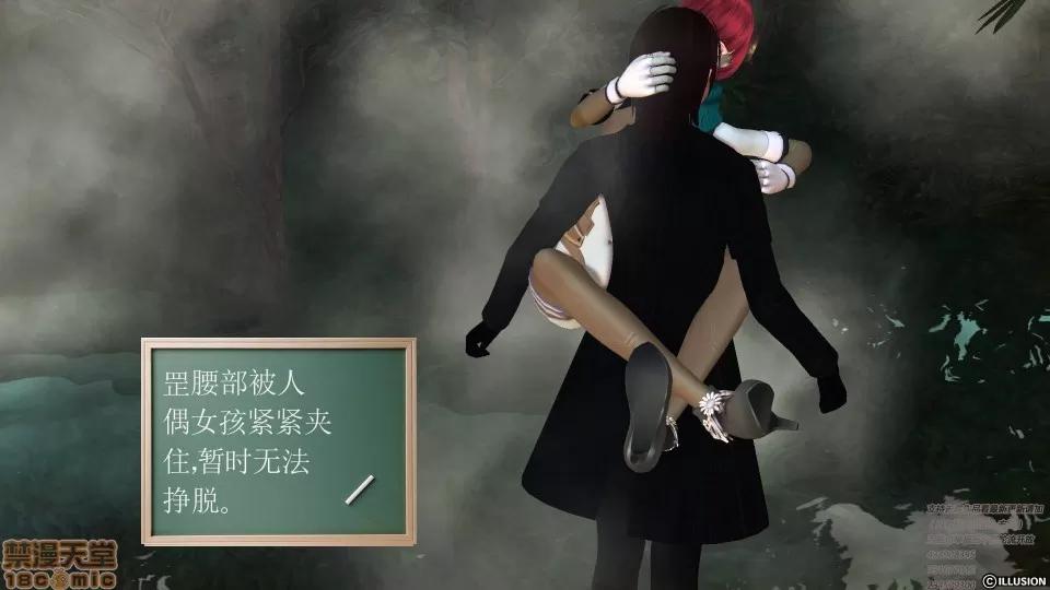 降魔传 46-后壁.zip 第22页