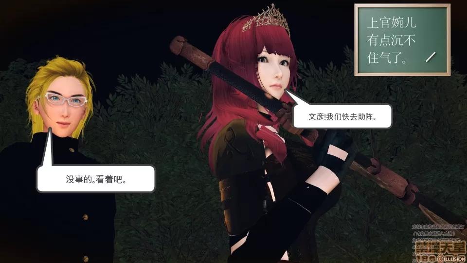 降魔传 46-后壁.zip 第23页