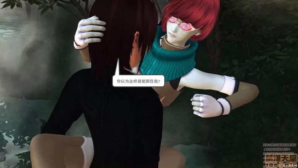 降魔传 46-后壁.zip 第24页