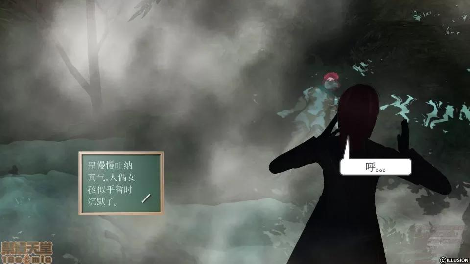 降魔传 46-后壁.zip 第26页