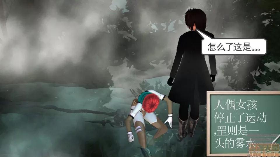 降魔传 46-后壁.zip 第31页