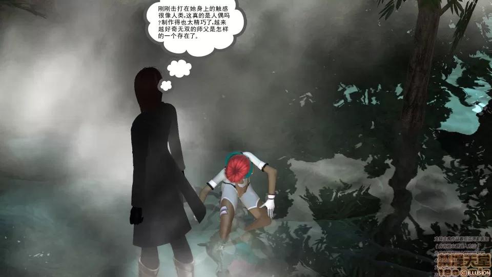 降魔传 46-后壁.zip 第35页
