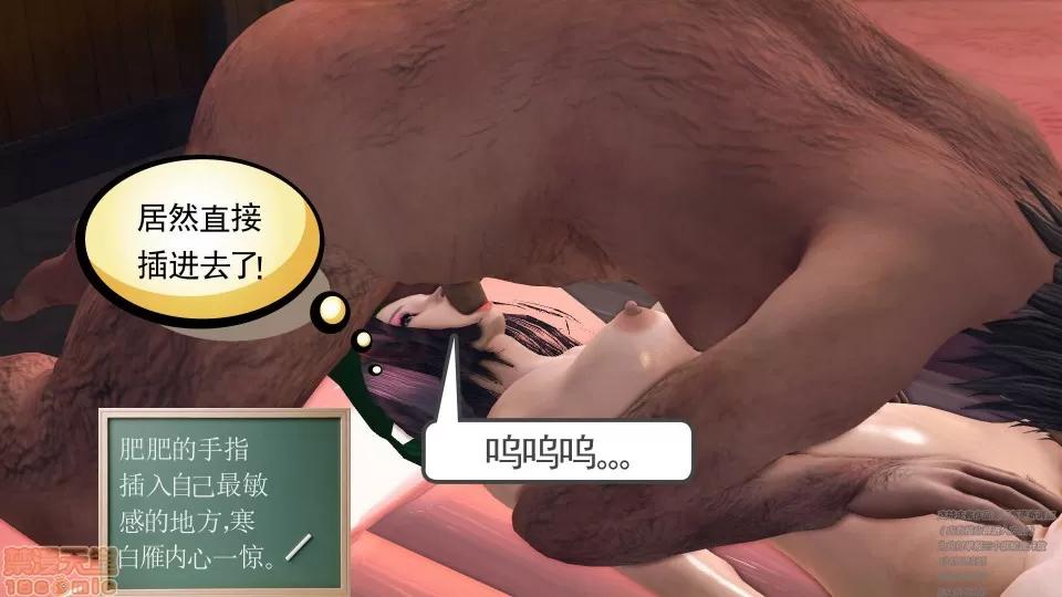 降魔传 46-后壁.zip 第100页