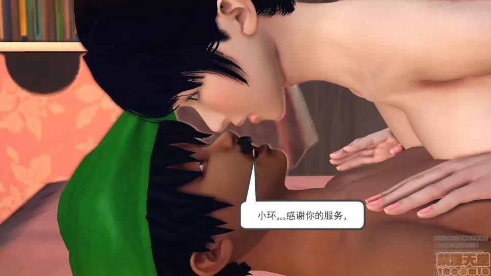 降魔传 46-后壁.zip 第119页