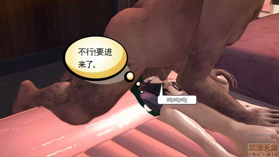 降魔传 46-后壁.zip 第124页