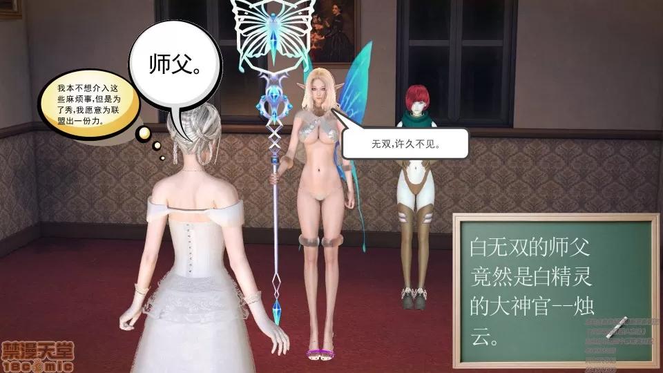 降魔传 46-后壁.zip 第169页