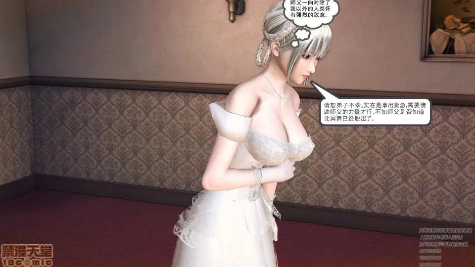 降魔传 46-后壁.zip 第171页