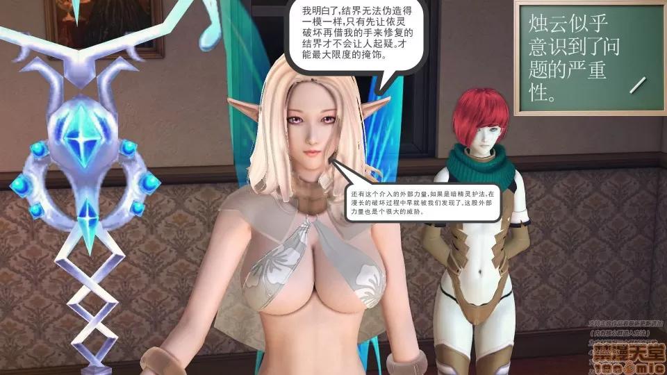 降魔传 46-后壁.zip 第175页