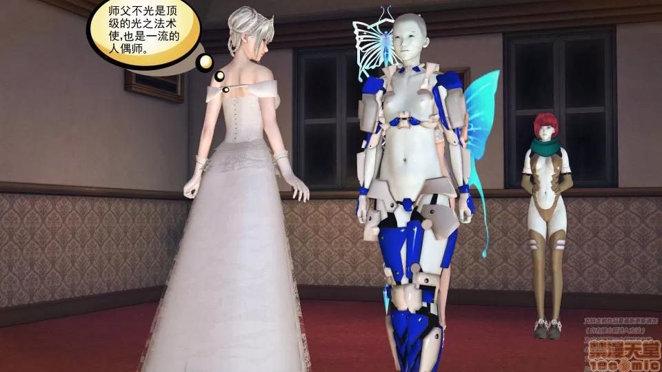 降魔传 46-后壁.zip 第178页
