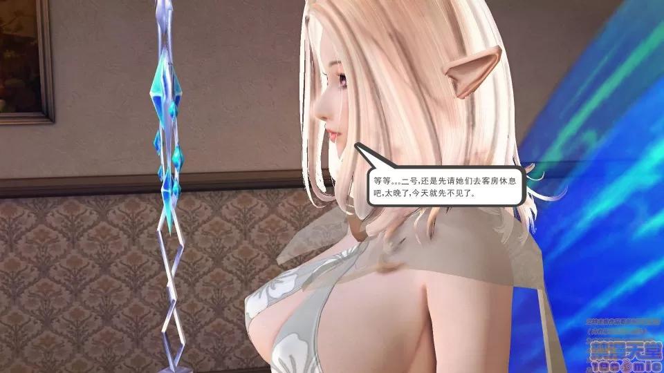 降魔传 46-后壁.zip 第179页