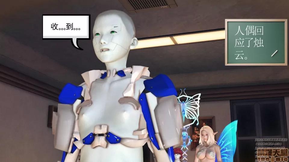 降魔传 46-后壁.zip 第180页