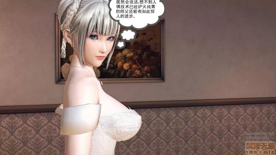 降魔传 46-后壁.zip 第181页