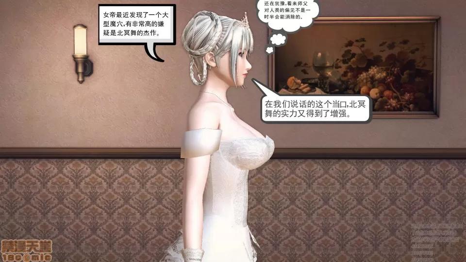 降魔传 46-后壁.zip 第182页