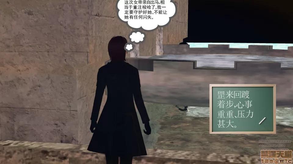降魔传 46-后壁.zip 第186页