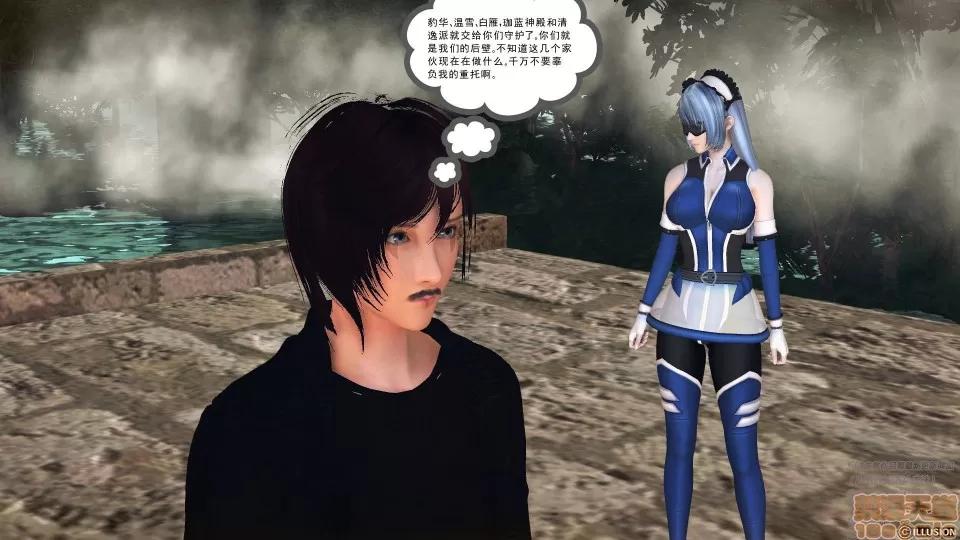 降魔传 46-后壁.zip 第187页