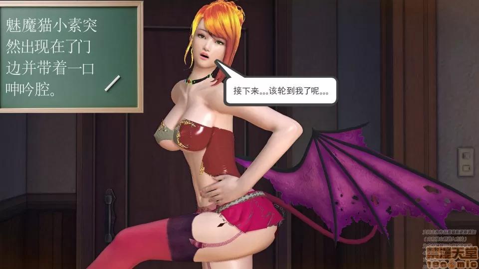 降魔传 46-后壁.zip 第210页