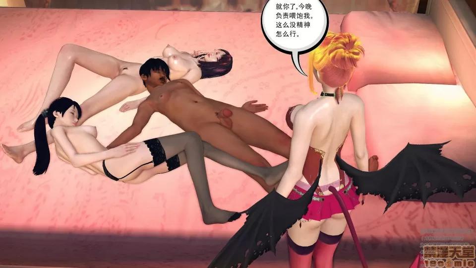 降魔传 46-后壁.zip 第211页
