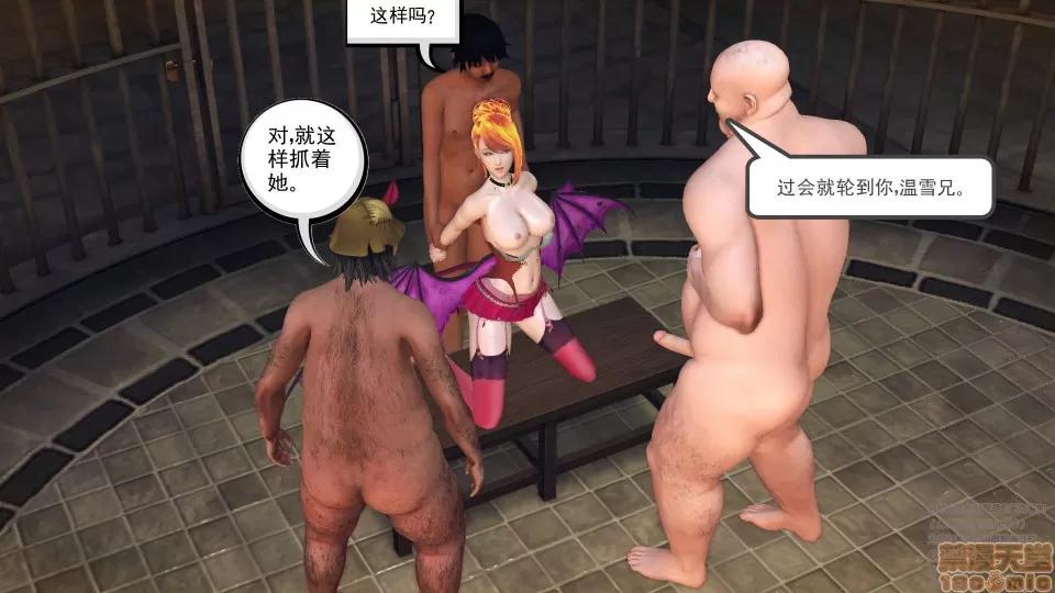 降魔传 47-神器的秘密.zip 第19页