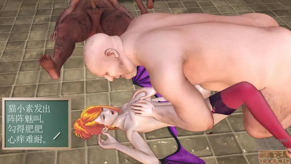 降魔传 47-神器的秘密.zip 第61页